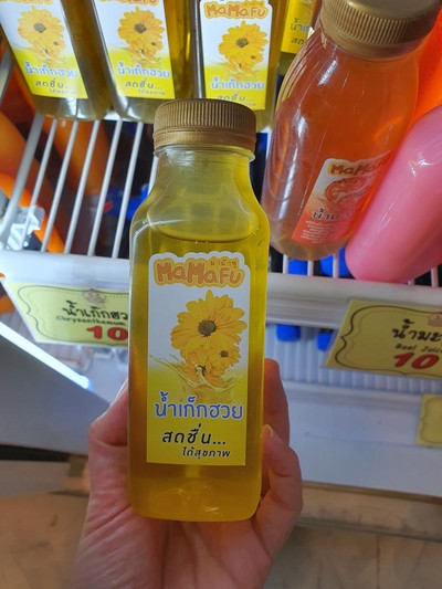 น้ำเก็กฮวย