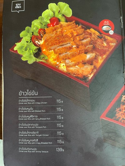 อื่นๆ