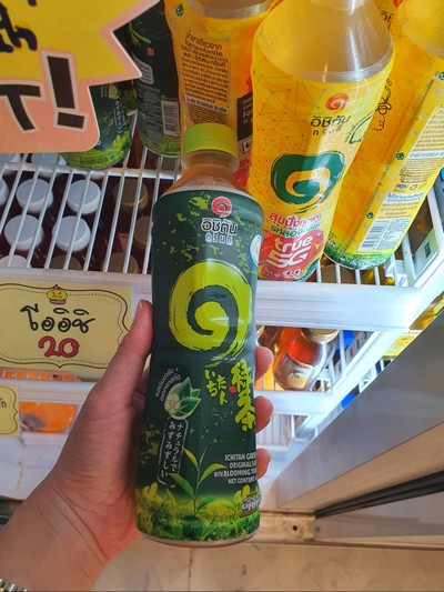 โออิชิรสต้นตำรับ