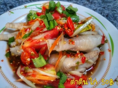 ตำตีนไก่