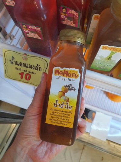 น้ำลำไย