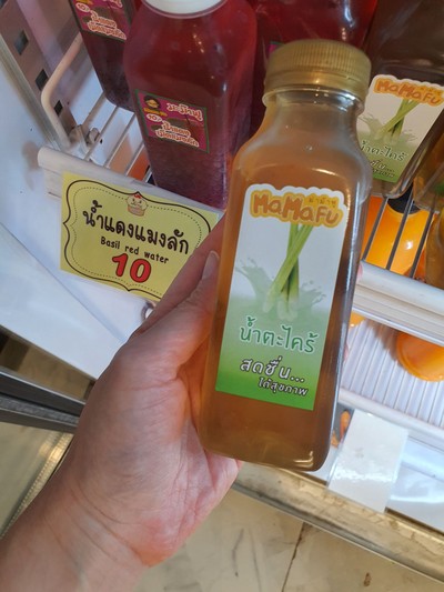 น้ำตะไคร้