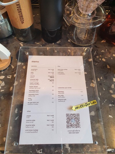 ป้ายราคาหรือสมุดเมนู