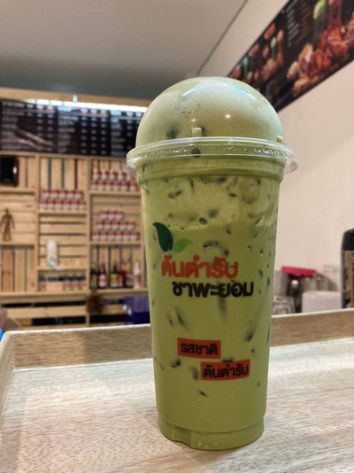 ชาเขียว หอม เข้ม รสชาติต้นตำรับชาพะยอม
ท้าให้ลองในราคาแก้วละ  25 บาทเท่านั้น
