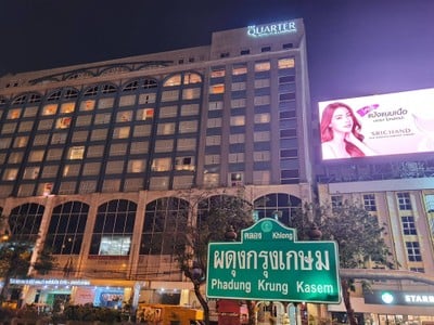 อื่นๆ