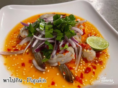 ยำกุ้งสด