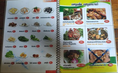 ป้ายราคาหรือสมุดเมนู