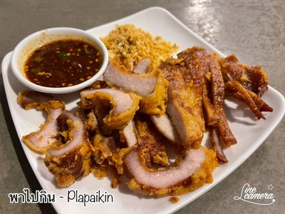 คอหมูทอด