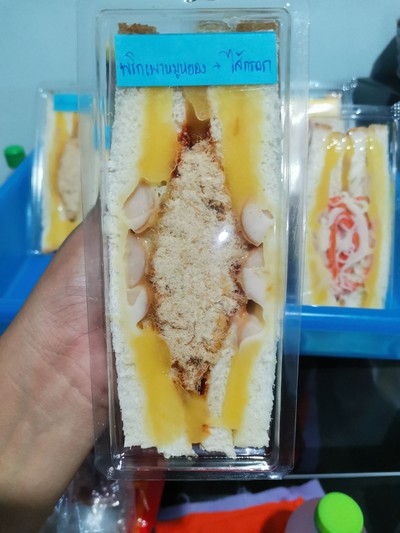 แซนด์วิชโบราณสามเหลี่ยม on.4