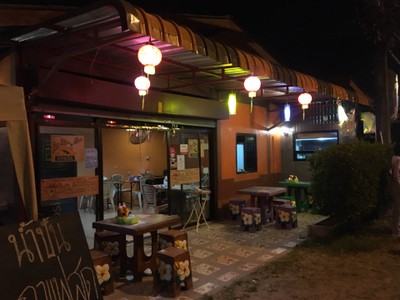 หมูนุ่ม