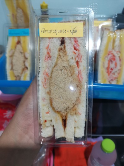 แซนด์วิชโบราณ3