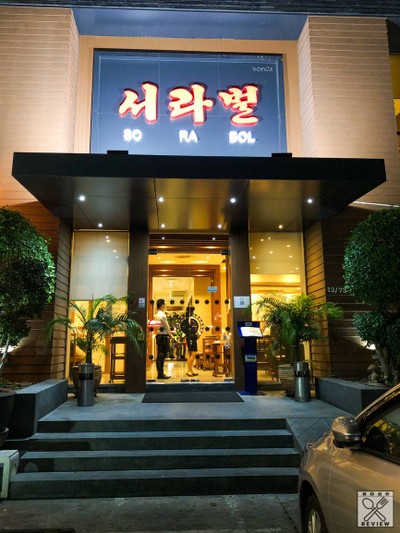 หน้าร้าน