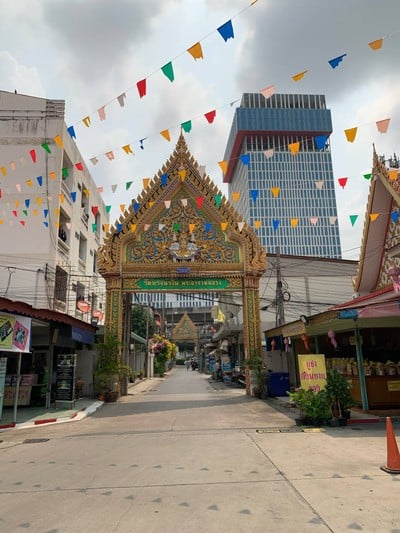 อื่นๆ