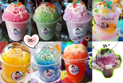 อาหาร หรือ เครื่องดื่ม