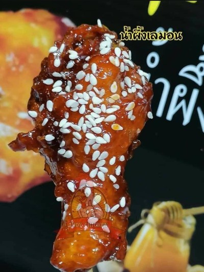 น้ำผึ้งเลม่อน