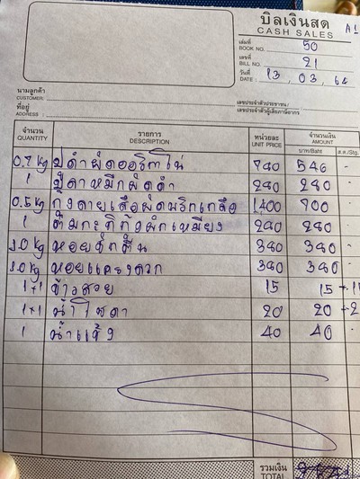 อื่นๆ