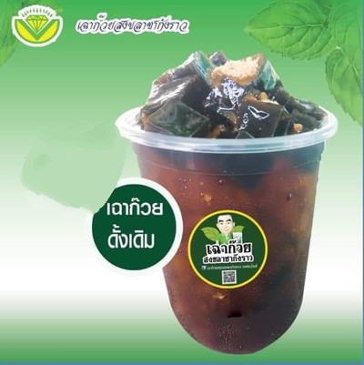 ดั้งเดิม