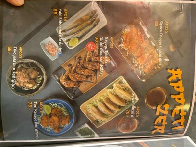 อื่นๆ