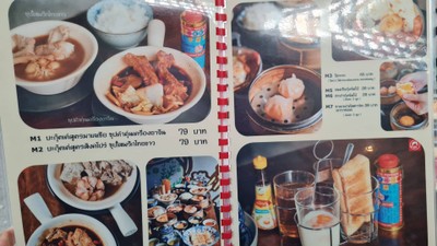 อื่นๆ