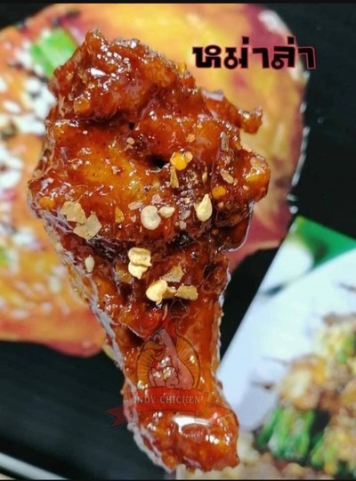 หม่าล่า