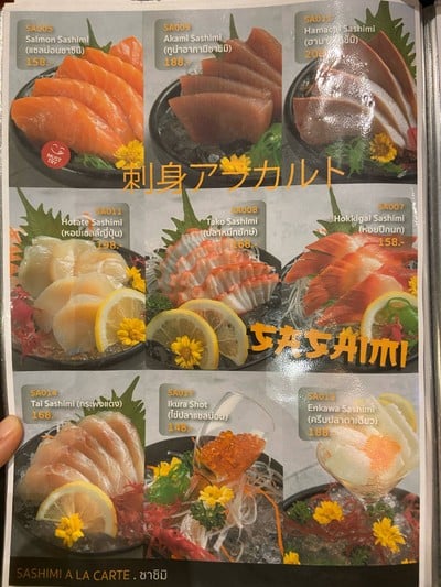 อื่นๆ
