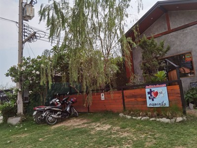 หน้าร้าน