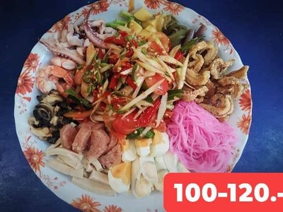 ตำถาดลาว