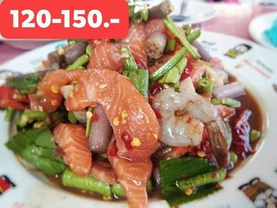 ตำแซลมอนกุ้งเด้ง