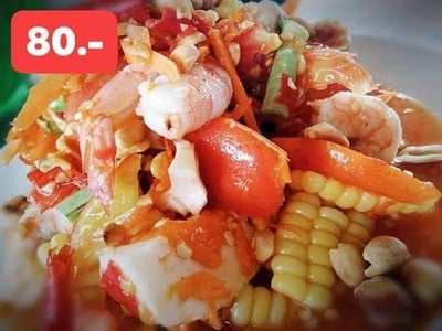 ตำข้าวโพดกุ้งสุกไข่เค็ม(ไทย)