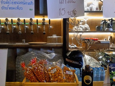 บรรยากาศ