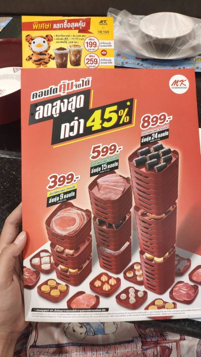 อื่นๆ