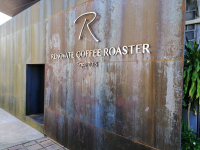 หน้าร้าน