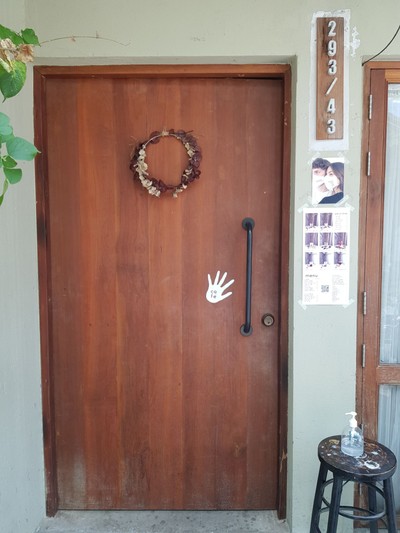 หน้าร้าน