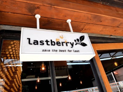 หน้าร้าน