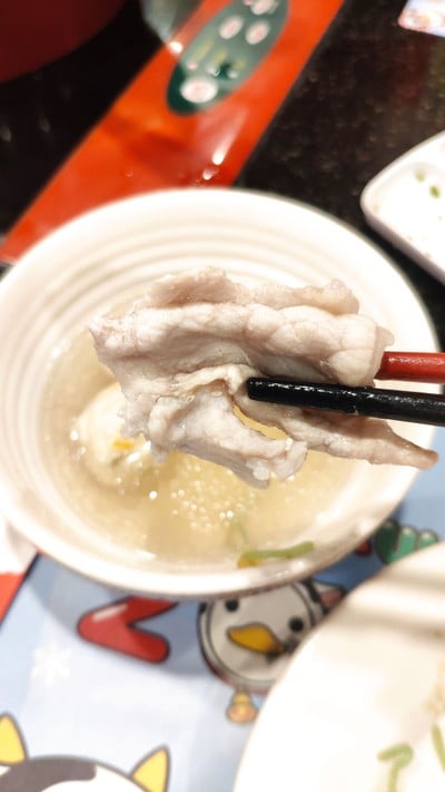 หมูนุ่ม