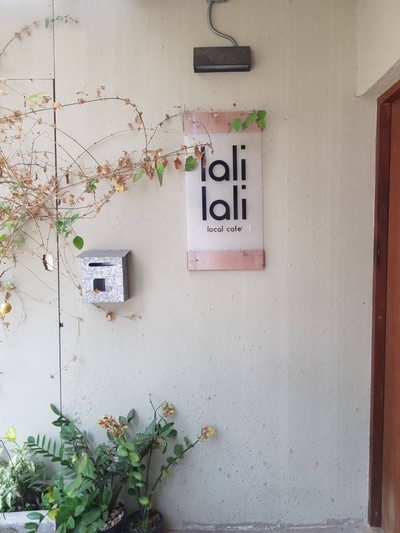 หน้าร้าน