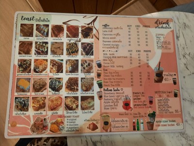 อื่นๆ
