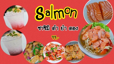 หน้าปก