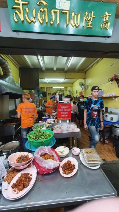 บรรยากาศ ข้าวต้มสันติภาพ ไม่มี