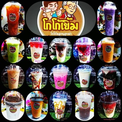 อื่นๆ