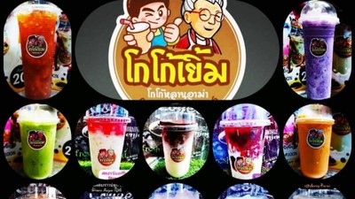 หน้าปก