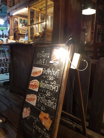 อื่นๆ