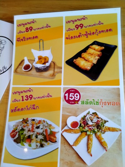 อื่นๆ