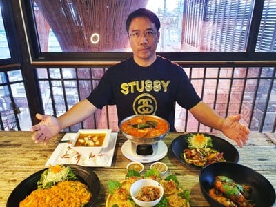 อื่นๆ