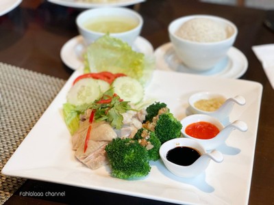 เซ็ตข้าวมันไก่สิงคโปร์