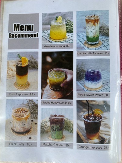 อื่นๆ