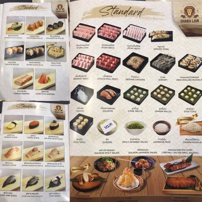 อื่นๆ