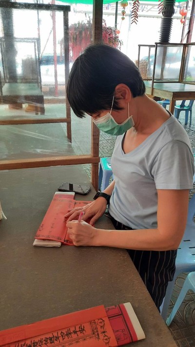 แก้ปีชง โปรดเตรียมรายละเอียดเพื่อใส่ข้อมูลในใบแก้ปีชง