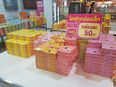 อื่นๆ