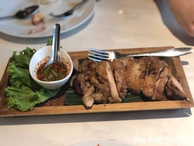 ไก่ย่าง